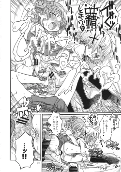 Page 24 of Futanari Sketch ALL