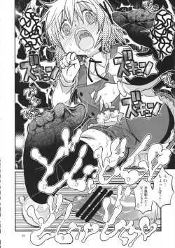 Page 28 of Futanari Sketch ALL