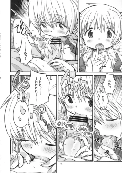 Page 59 of Futanari Sketch ALL