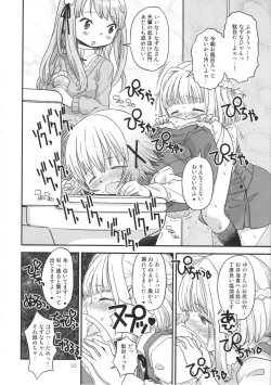 Page 63 of Futanari Sketch ALL