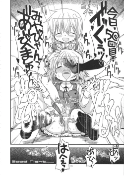 Page 79 of Futanari Sketch ALL