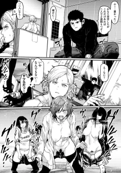 Page 134 of Sei ZONE