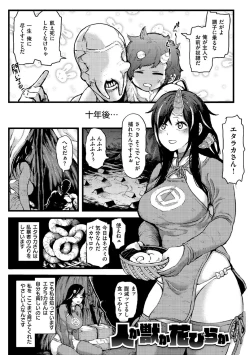 Page 178 of Sei ZONE