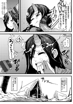 Page 191 of Sei ZONE