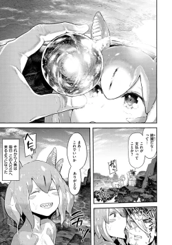 Page 63 of Sei ZONE
