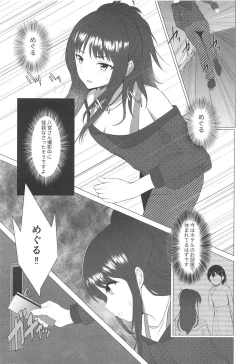 Page 2 of Kiniro no Natsu 2