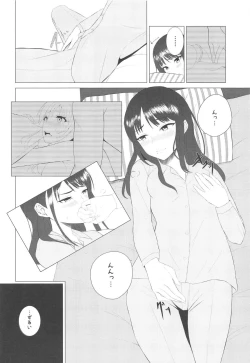 Page 7 of Kiniro no Natsu 2