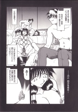 Page 111 of Yuukai Shiiku