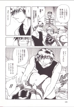 Page 129 of Yuukai Shiiku