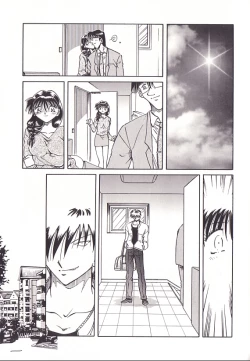 Page 42 of Yuukai Shiiku