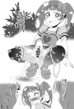 Page 11 of Uchi no Pet ga Namesugiru!