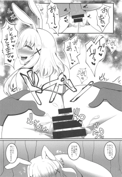 Page 10 of Hatsujou Shichatta no de Ryousangata Royal Chinchin ni Osamete Moraimashita.