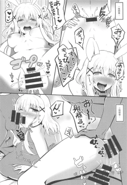 Page 13 of Hatsujou Shichatta no de Ryousangata Royal Chinchin ni Osamete Moraimashita.