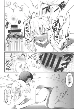 Page 9 of Hatsujou Shichatta no de Ryousangata Royal Chinchin ni Osamete Moraimashita.