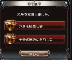 Page 9 of Omakebon Grablu Bon "Oyasumi Andira"