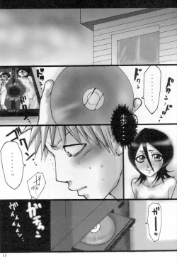 Page 10 of Kuchiki Rukia Kinbaku