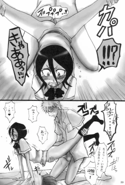 Page 19 of Kuchiki Rukia Kinbaku