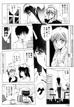 Page 106 of Manatsu no Yoru no Yume