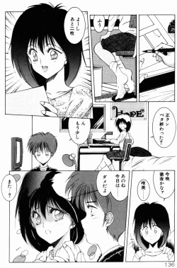 Page 134 of Manatsu no Yoru no Yume