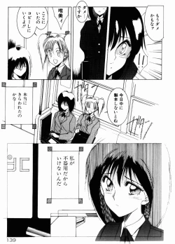 Page 137 of Manatsu no Yoru no Yume