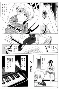 Page 16 of Manatsu no Yoru no Yume