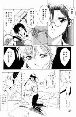 Page 46 of Manatsu no Yoru no Yume