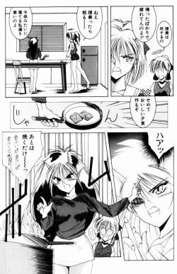 Page 88 of Manatsu no Yoru no Yume