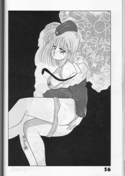 Page 56 of HanRin