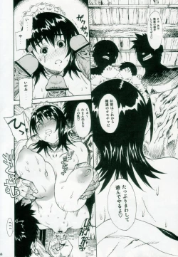 Page 15 of Leopard Hon 9