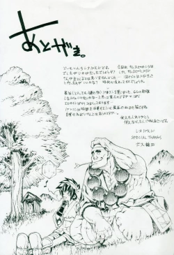 Page 24 of Leopard Hon 9