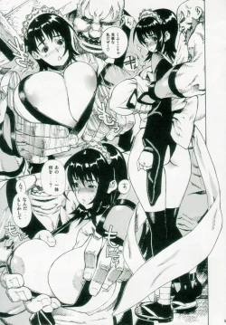 Page 4 of Leopard Hon 9