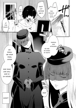 Page 2 of Akuma no Mokuromi