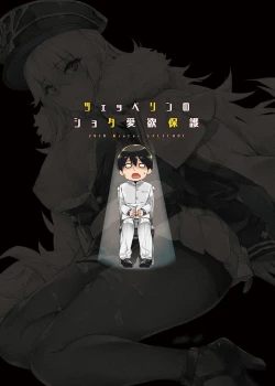 Page 28 of Zeppelin no Shota Aiyoku Hogo