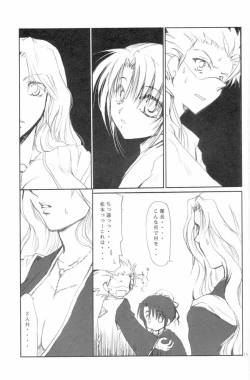 Page 11 of Kyou