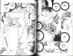 Page 39 of Ryoushoku Ryoujoku