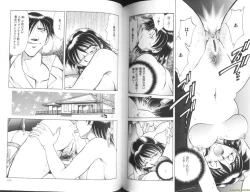 Page 56 of Ryoushoku Ryoujoku