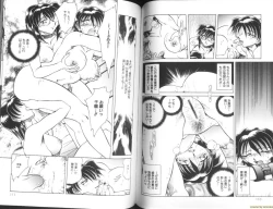 Page 57 of Ryoushoku Ryoujoku