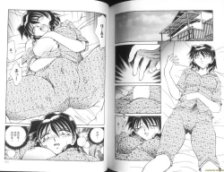 Page 67 of Ryoushoku Ryoujoku