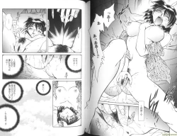 Page 71 of Ryoushoku Ryoujoku