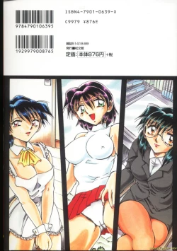 Page 75 of Ryoushoku Ryoujoku