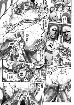 Page 18 of EMPIRE HARD CORE 2018 WINTER