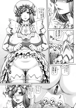 Page 3 of EMPIRE HARD CORE 2018 WINTER