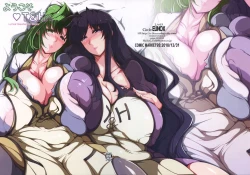 Page 1 of Youkoso T& H e