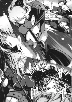 Page 2 of Youkoso T& H e