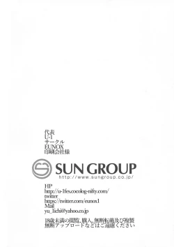 Page 31 of Youkoso T& H e