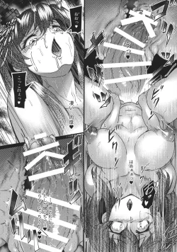 Page 11 of Futanari Shigure Yamashiro Shuusen no Hi