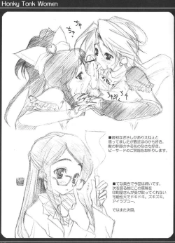 Page 11 of Honky Tonk Women