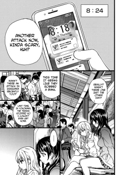 Page 217 of Enkou Ojisan