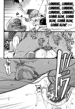 Page 224 of Enkou Ojisan