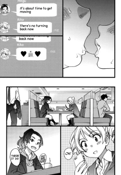 Page 25 of Enkou Ojisan